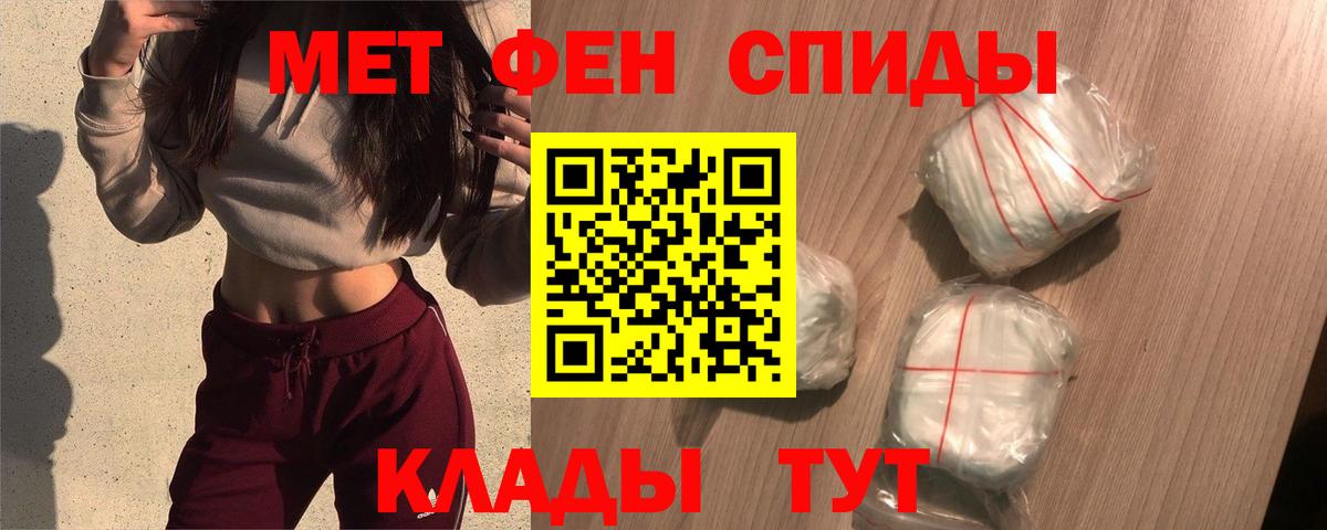 АМФ VHQ Белогорск