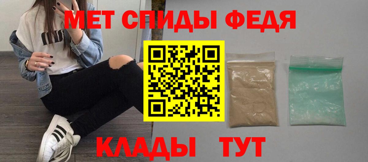 Амфетамин Premium  Amphetamine  Белогорск 