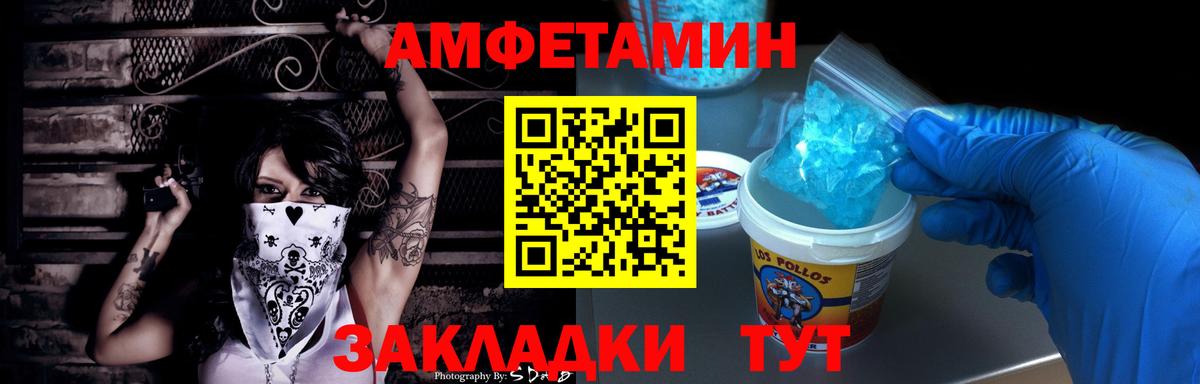 A PVP  Белогорск  Марихуана  ЛЁД  Гашиш  КОКАИН  Вход с VPN  Марихуана  МЕФ  Хэш 
