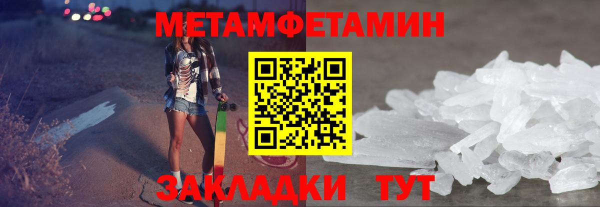 АМФЕТАМИН VHQ  Вход с VPN  Амфетамин  Белогорск 