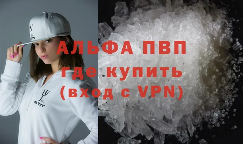 A-PVP СК КРИС  Белогорск 