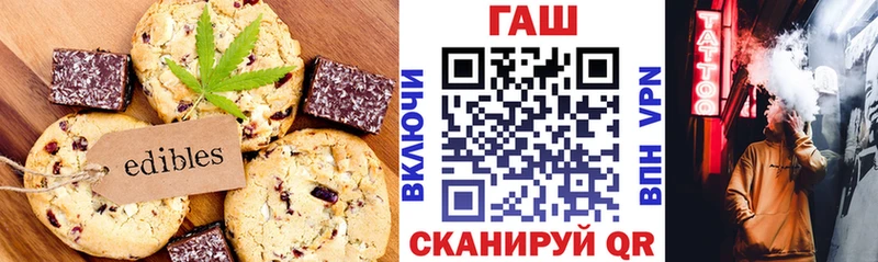 Canna-Cookies конопля  kraken онион  Белогорск 