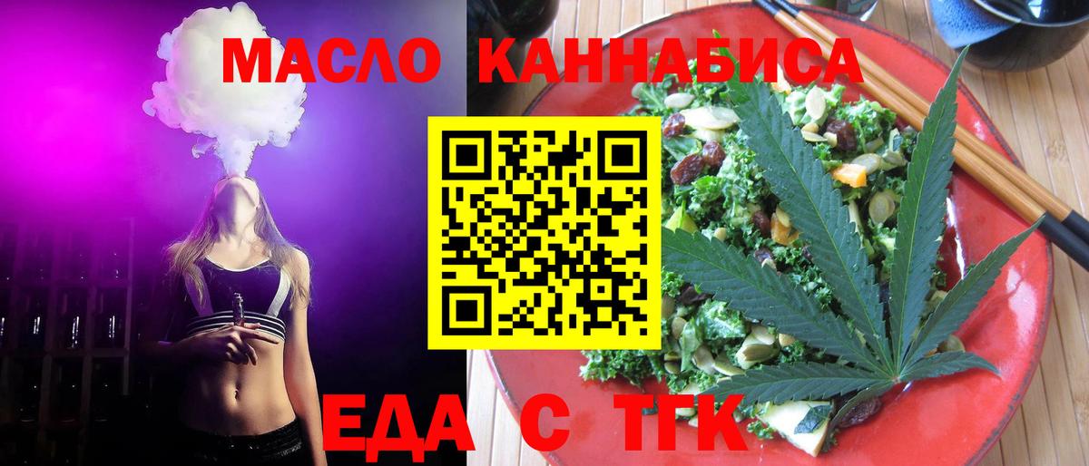 COCAIN  Канабис  Мефедрон   Меф  Белогорск  ГАШ  Вход с VPN  NBOMe 