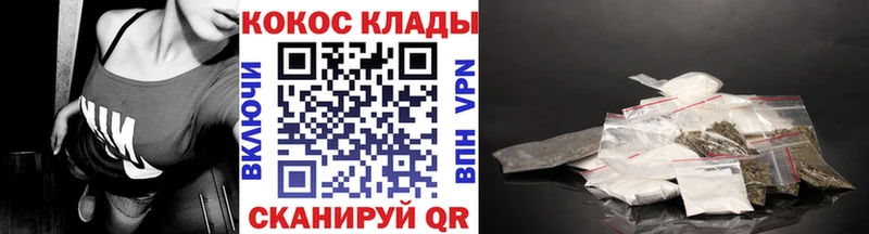где купить наркоту  мега зеркало  Cocaine 98%  Белогорск 