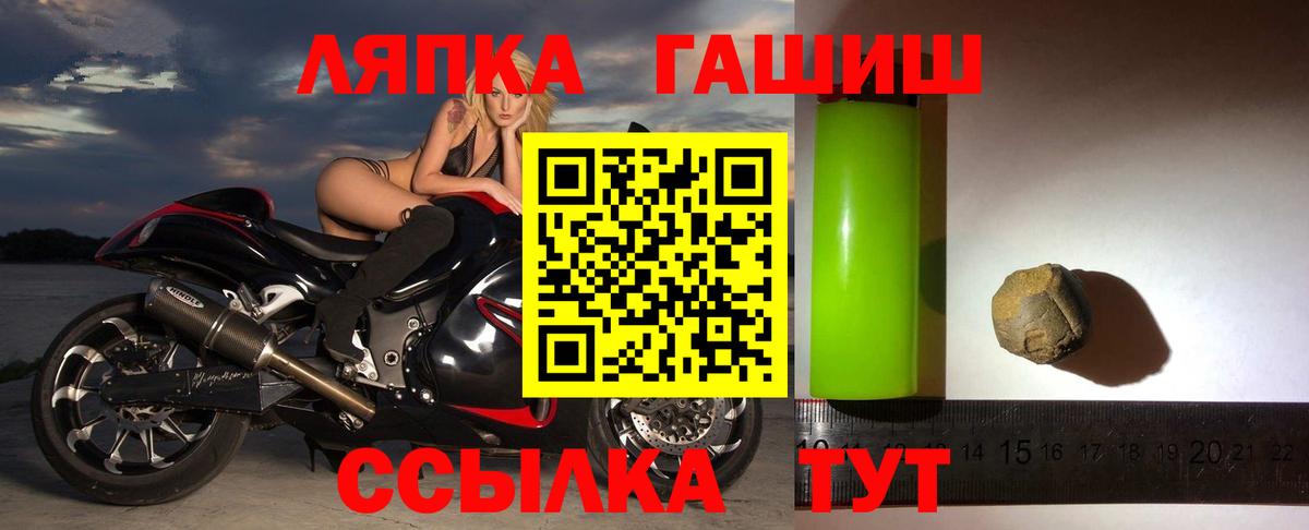 ГАШ Изолятор Белогорск