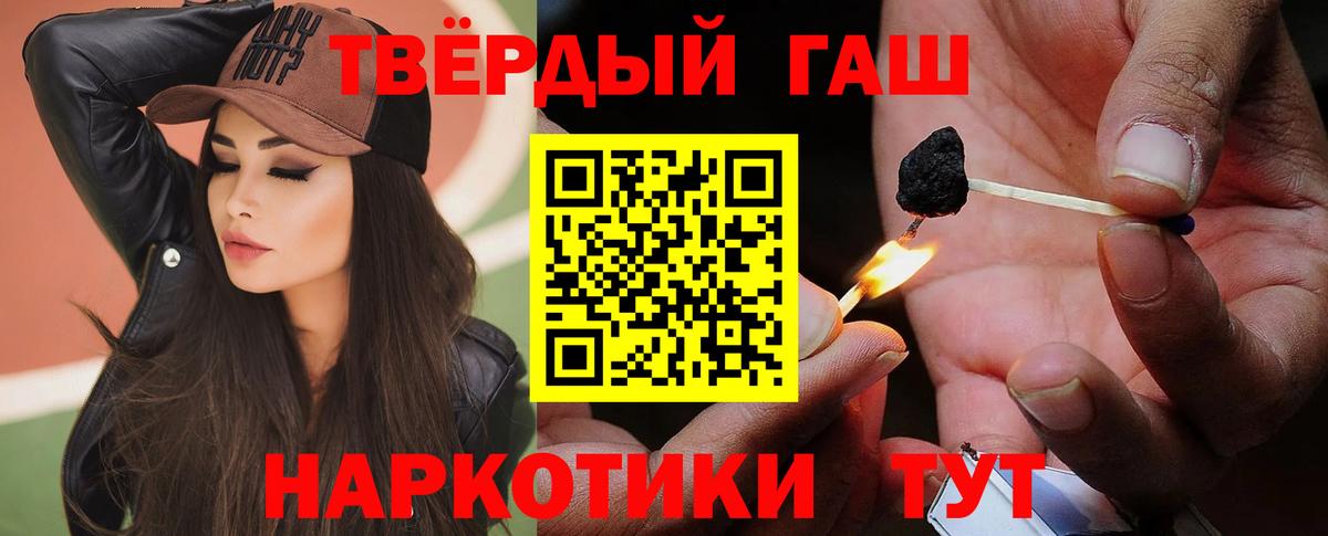 ГАШИШ убойный  Гашиш Ice-O-Lator  Белогорск 