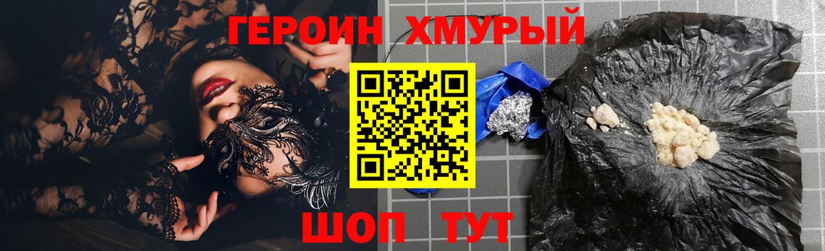 ЭКСТАЗИ  ГАШ  Белогорск  Кокаин  COCAIN  Меф   Мефедрон кристаллы  Марихуана  КЕТАМИН 