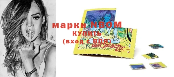 твердый Новосибирск