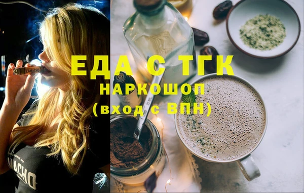 кокаин Няндома