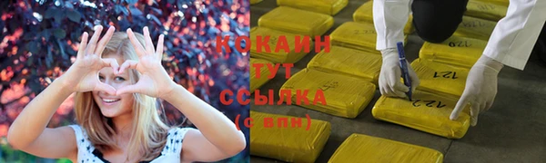 кокаин Няндома