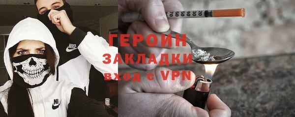 не бодяженный Видное