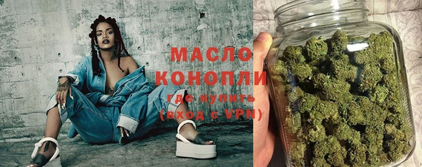 твердый Новосибирск