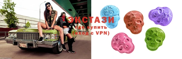 экстази Ессентукская