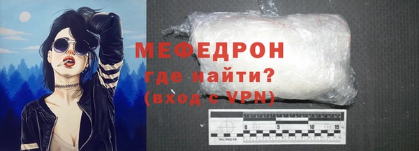 сатива Нягань