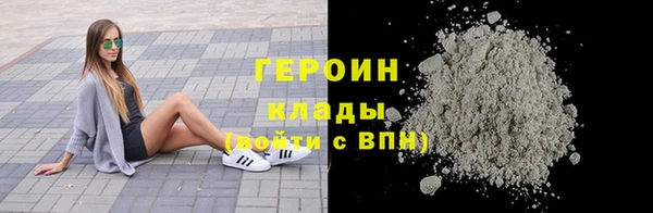 синтетический гашиш Санкт-Петербург