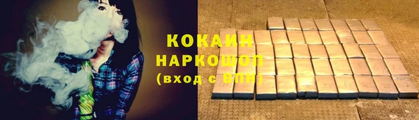 кокаин Няндома