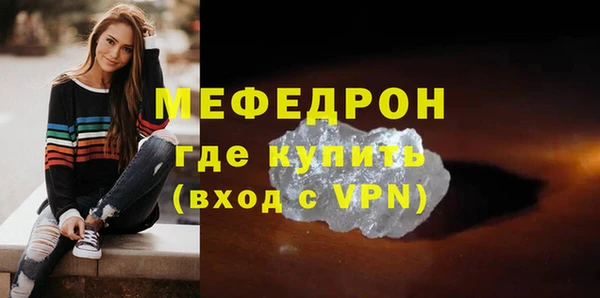 кокс Нязепетровск
