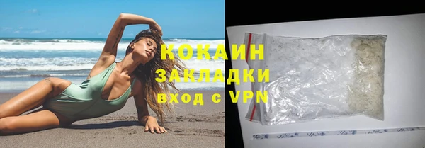 молекула духа Валдай