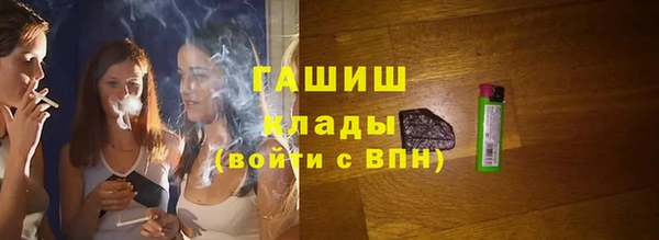 2c-b Валуйки