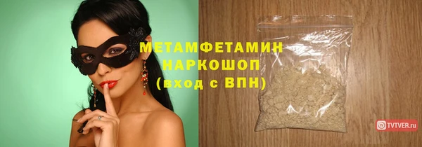 spice Весьегонск
