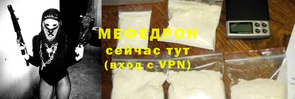 MDMA Ветлуга