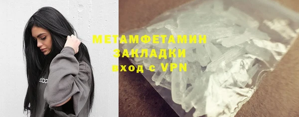 синтетический гашиш Санкт-Петербург