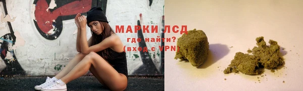 экстази Ессентукская