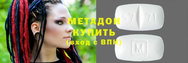 кокаин Няндома