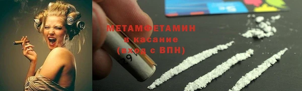сатива Нягань