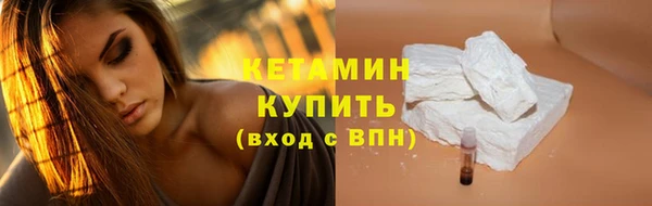синтетический гашиш Санкт-Петербург