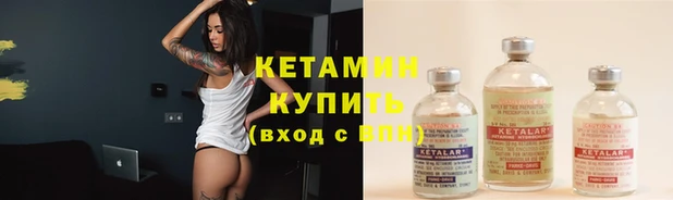 экстази Ессентукская