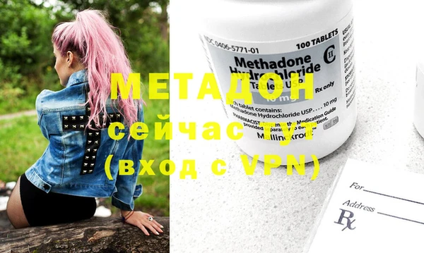 гашишное масло Фёдоровский