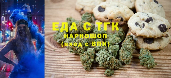 кокаин Няндома