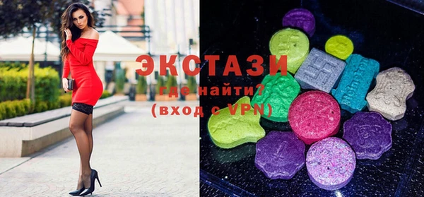 стафф Новокубанск
