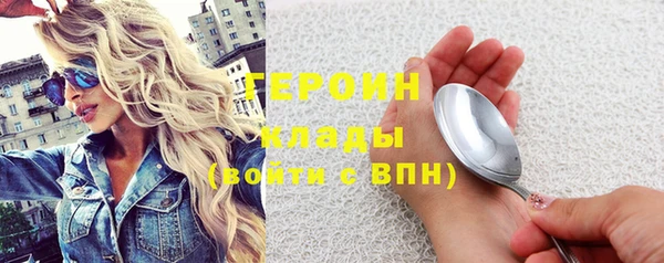 твердый Новосибирск