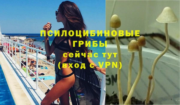 мефедрон мука Елизово