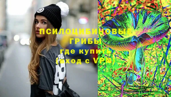 экстази Ессентукская