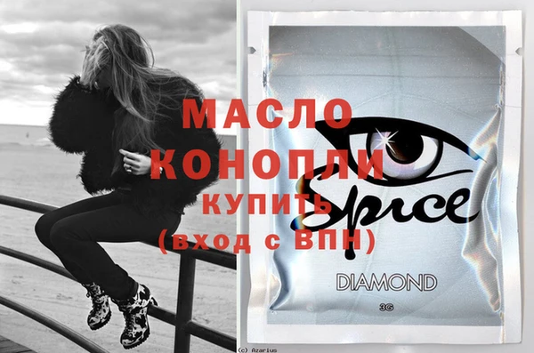 дистиллят марихуана Бутурлиновка
