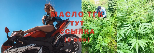 экстази Ессентукская