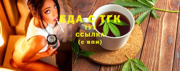 сатива Нягань