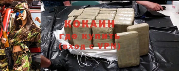 кокаин Няндома