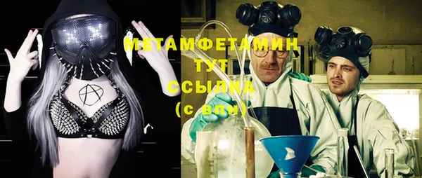 твердый Новосибирск