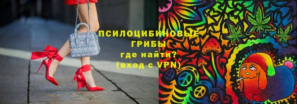 экстази Ессентукская