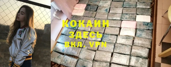 кокс Нязепетровск