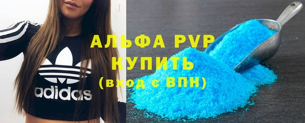 кокаин Няндома
