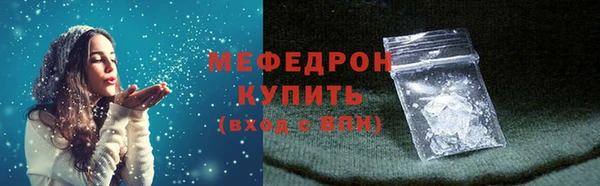 не бодяженный Видное