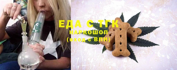 экстази Ессентукская