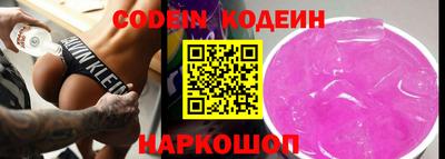 не бодяженный Апшеронск