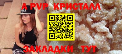прущий лед Аргун
