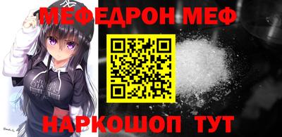 прущий лед Аргун